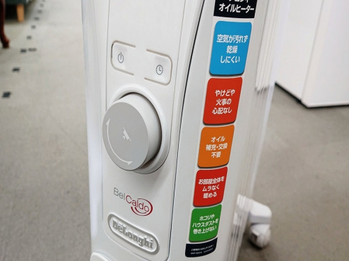 ヒーターの冬物家電