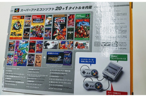 ゲーム機のミニスーパーファミコン