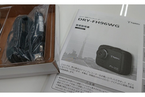 ドライブレコーダーのYUPITERU　中古　