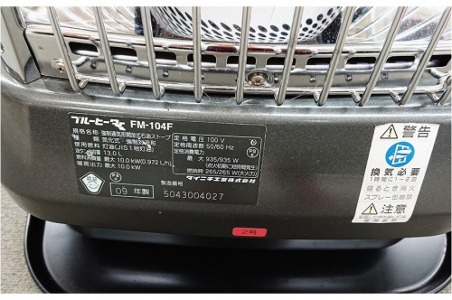 DAINICHIのストーブ　中古