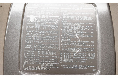 19年11月02日：画像６