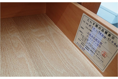 チェストのローチェスト