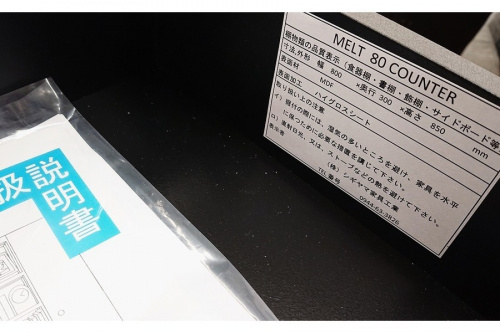 秦野　中古　家具