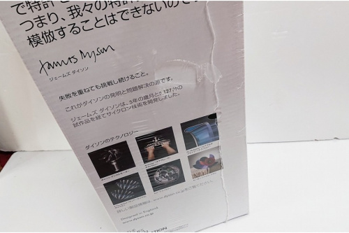 hot+coolのdyson