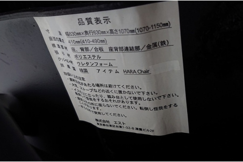 20年01月31日：画像６