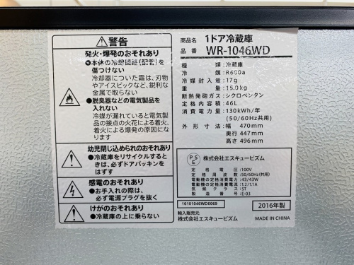秦野　平塚　小田原の中古
