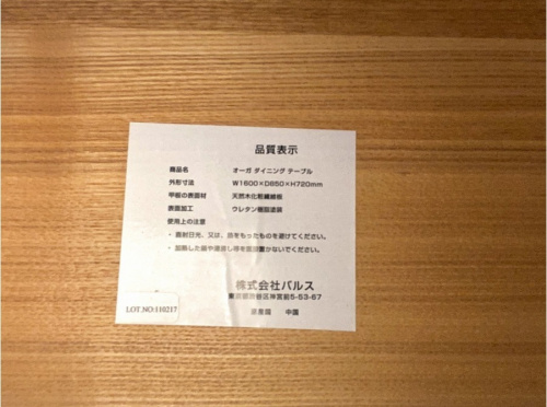 20年03月01日：画像６