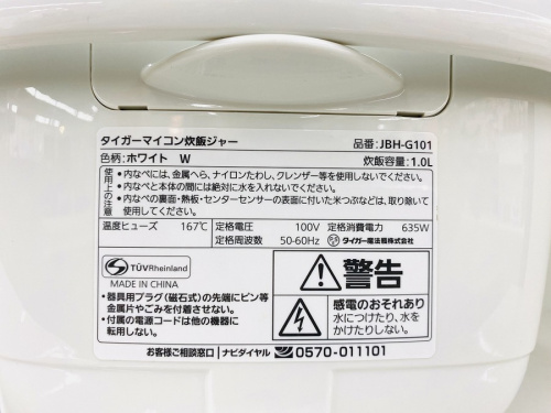 20年03月04日：画像７