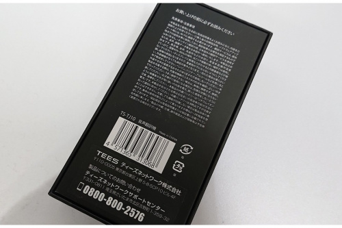 TEESの秦野　中古　オーディオ