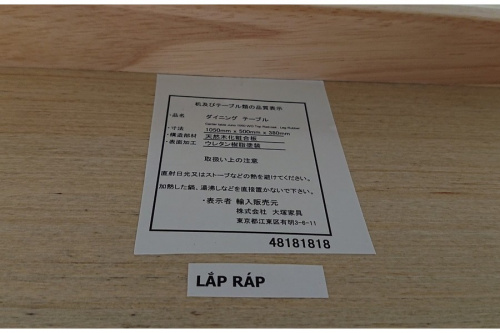 秦野　中古家具