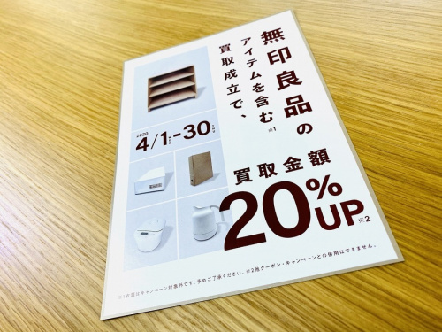 20年04月04日：画像９