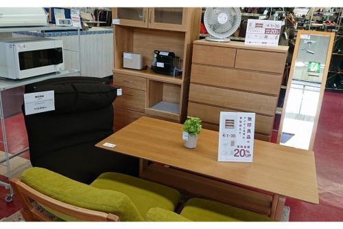 秦野　キャンペーンの秦野　中古家具