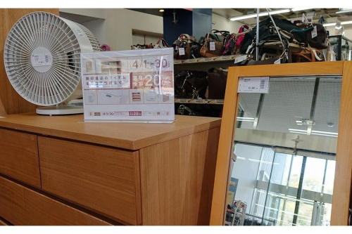 秦野　中古家具の秦野　中古家電