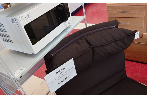 秦野　中古家電の無印　中古　秦野