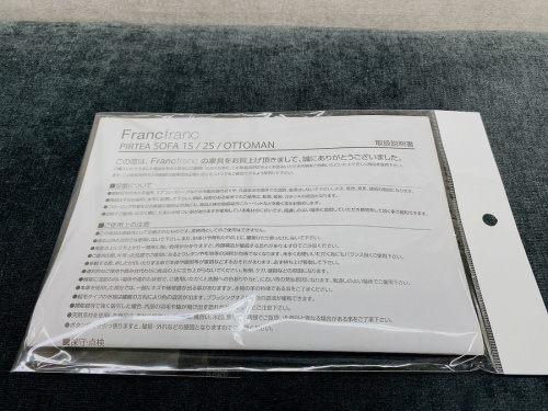 秦野　平塚　小田原