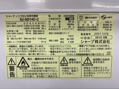 トレファク秦野　 秦野　平塚　小田原　中古　