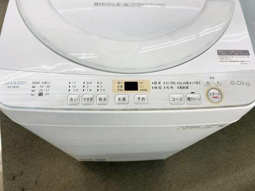 中古家電 買取の秦野 平塚 小田原