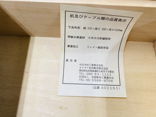 20年08月20日：画像７