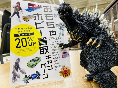 ホビーのホビー買取