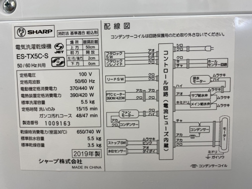 トレファク秦野　 秦野　平塚　小田原　中古　