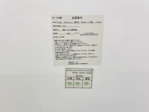 秦野 平塚 小田原