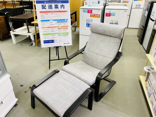 家具のイス