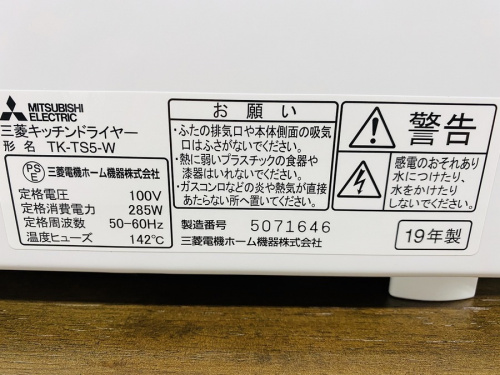 買取の秦野　平塚　小田原