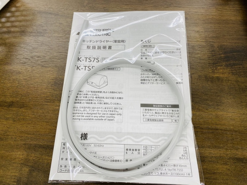 20年09月28日：画像６