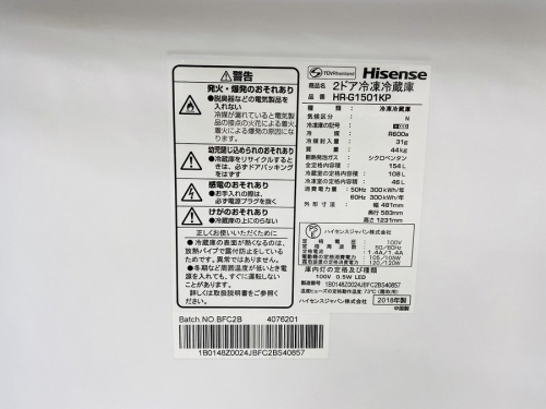 秦野　平塚　小田原