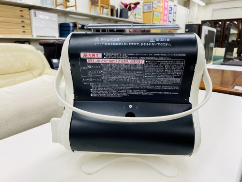 秦野　平塚　小田原