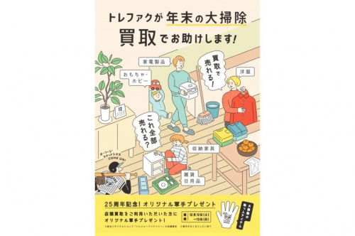20年11月30日:画像8