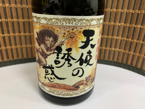 秦野 買取のお酒 秦野 買取
