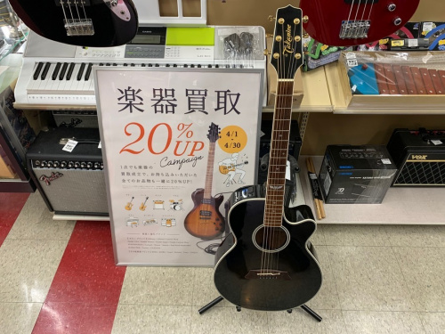 中古ギターの楽器買取 横浜