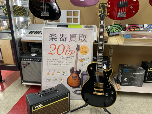 秦野 楽器の中古楽器