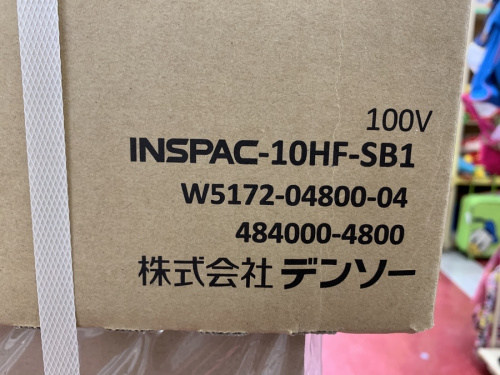 季節家電のDENSO デンソー
