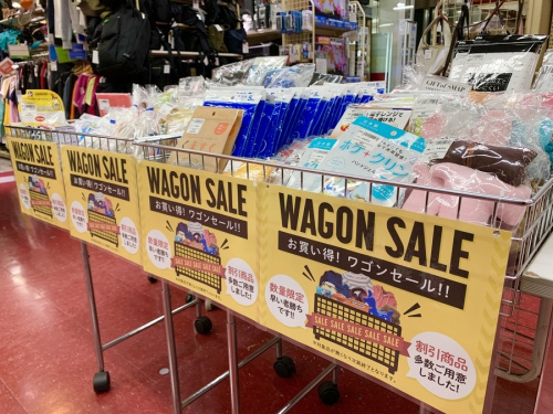 お買い得の雑貨