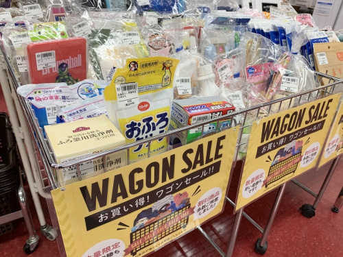 秦野 日用品の秦野 買取