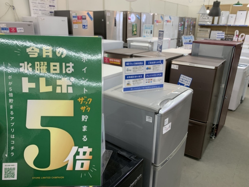 SHARP　シャープの秦野　平塚　小田原