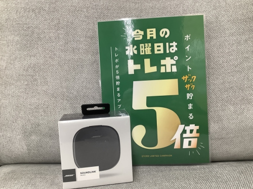 デジタル家電のBOSE