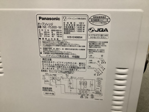 21年10月27日：画像６