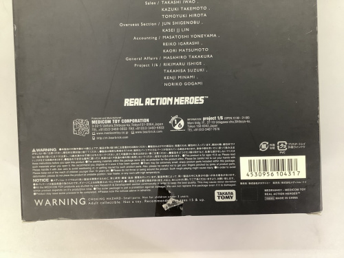 トレファク秦野