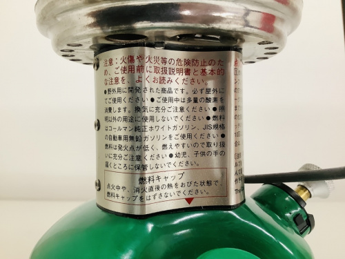 Colemanのトレファク秦野