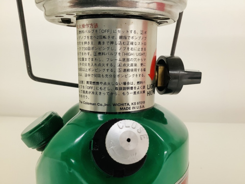 トレファク秦野