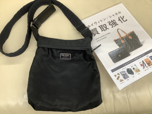 PRADAのトレファク秦野