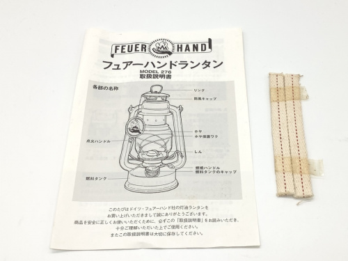 21年11月29日：画像６