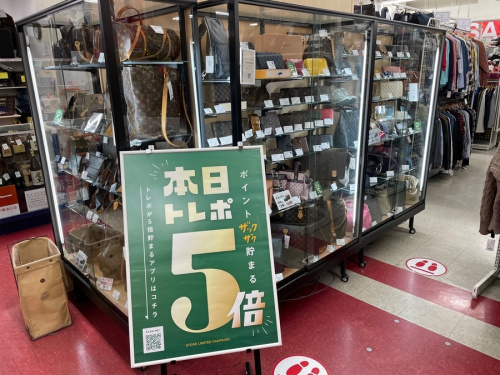 トレファク秦野のお買い物