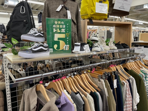 お買い物の水曜日