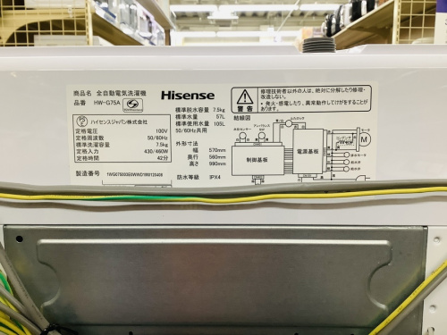 21年12月09日:画像6
