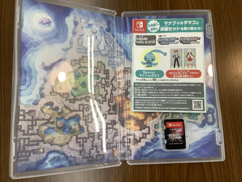 Nintendoのトレファク秦野
