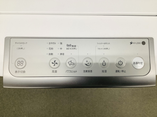トレファク秦野